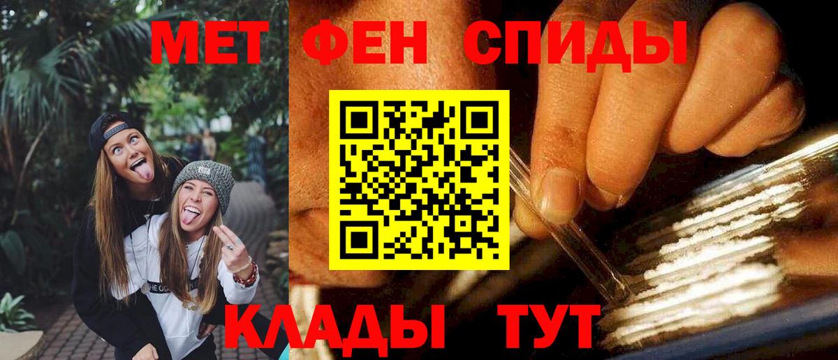 Амфетамин Розовый Алексин