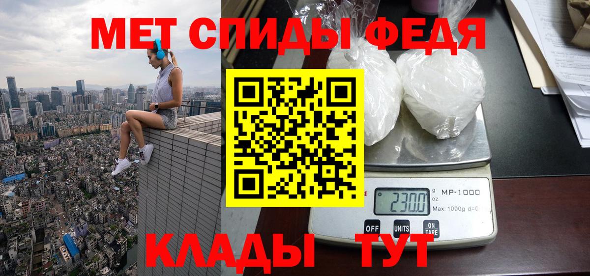 Алексин  АМФ  Вход с VPN  АМФЕТАМИН 97% 