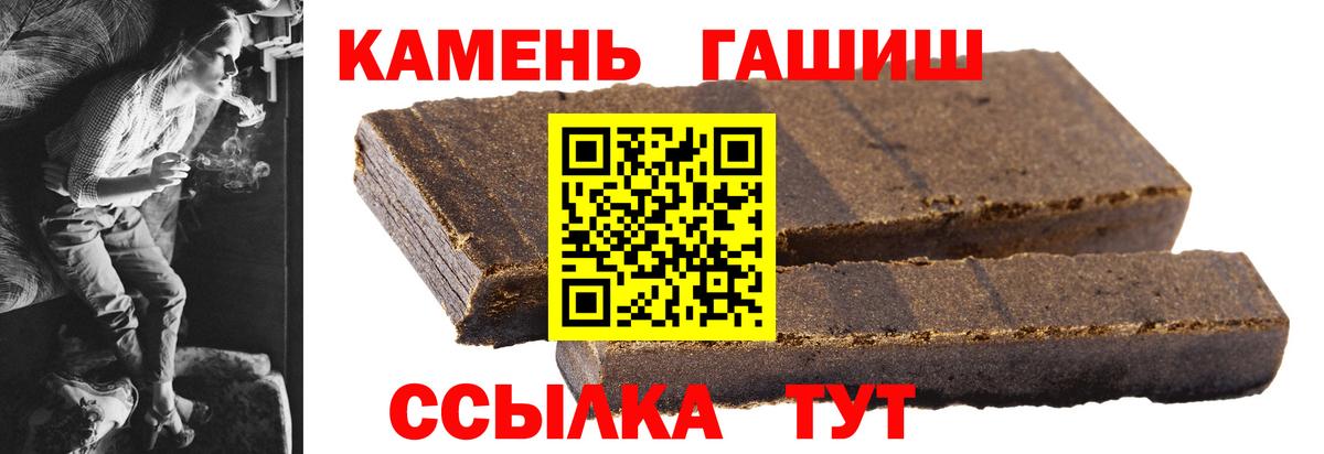 Алексин  ГАШ Premium  Вход с VPN  ГАШИШ  ГАШ гашик 