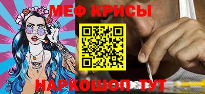 мефедрон мука Брянск