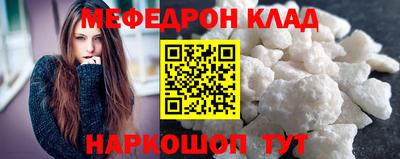 мефедрон мука Брянск
