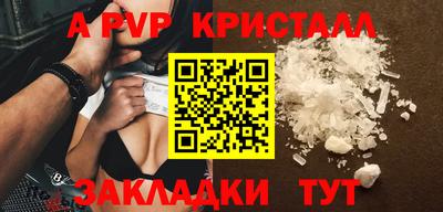 PSILOCYBIN Братск