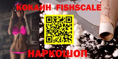 ГАЛЛЮЦИНОГЕННЫЕ ГРИБЫ Владивосток