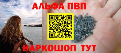 кокаин перу Боровичи