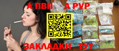 PSILOCYBIN Братск