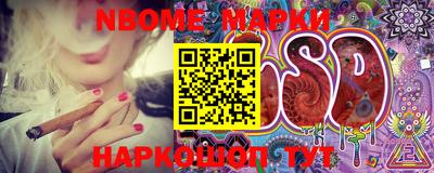 PSILOCYBIN Братск