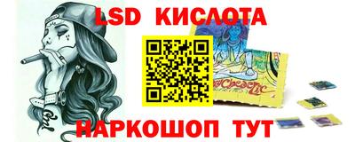 кокаин перу Боровичи