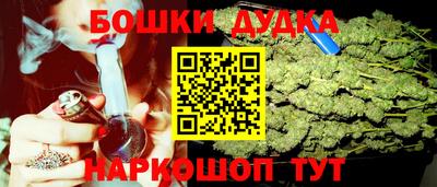 кокаин перу Боровичи