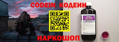 PSILOCYBIN Братск