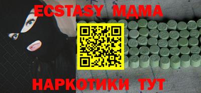 мефедрон мука Брянск