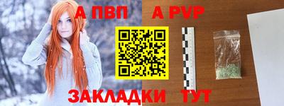 кокаин перу Боровичи