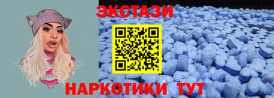 кокаин перу Боровичи