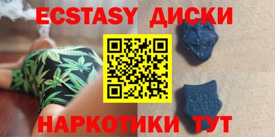кокаин перу Боровичи