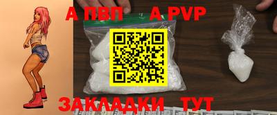 кокаин перу Боровичи
