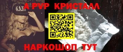 кокаин перу Боровичи