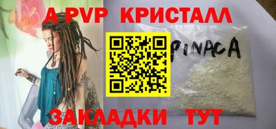 кокаин перу Боровичи