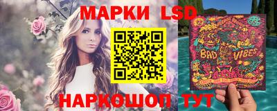 PSILOCYBIN Братск