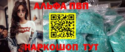 мефедрон мука Брянск