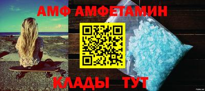 кокаин перу Боровичи