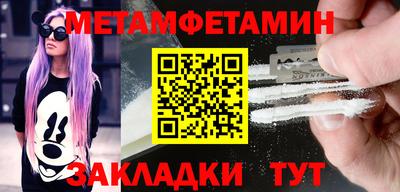 кокаин перу Боровичи