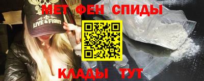 мефедрон мука Брянск