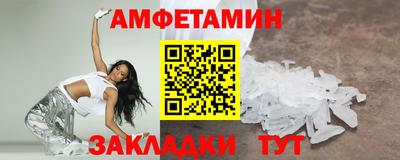 мефедрон мука Брянск