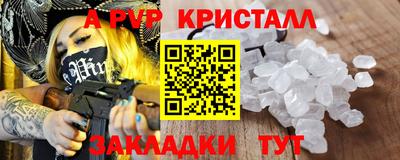 PSILOCYBIN Братск
