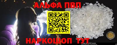 PSILOCYBIN Братск