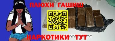 PSILOCYBIN Братск