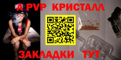 мефедрон мука Брянск
