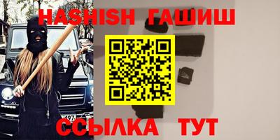 кокаин перу Боровичи