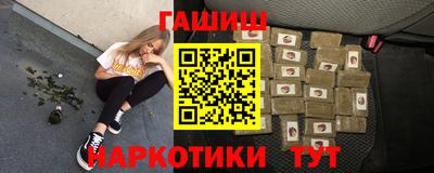 PSILOCYBIN Братск