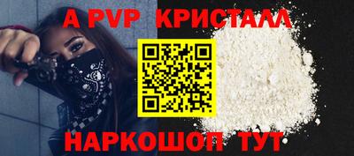 PSILOCYBIN Братск