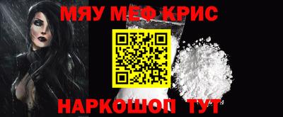 мефедрон мука Брянск