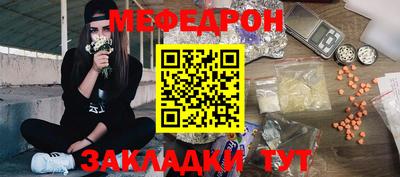 прущие крисы Владикавказ