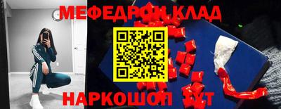 кокаин перу Боровичи