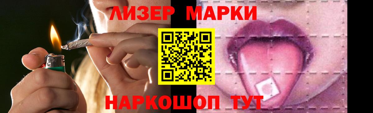 ЛСД экстази ecstasy  Вход с VPN  Алексин 