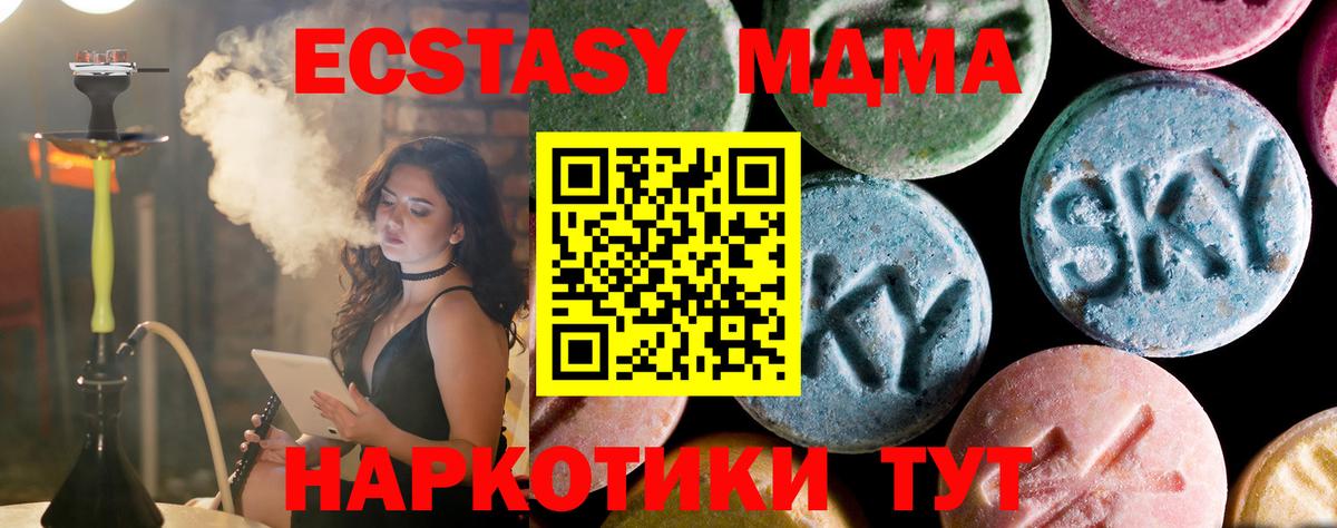 MDMA VHQ Алексин