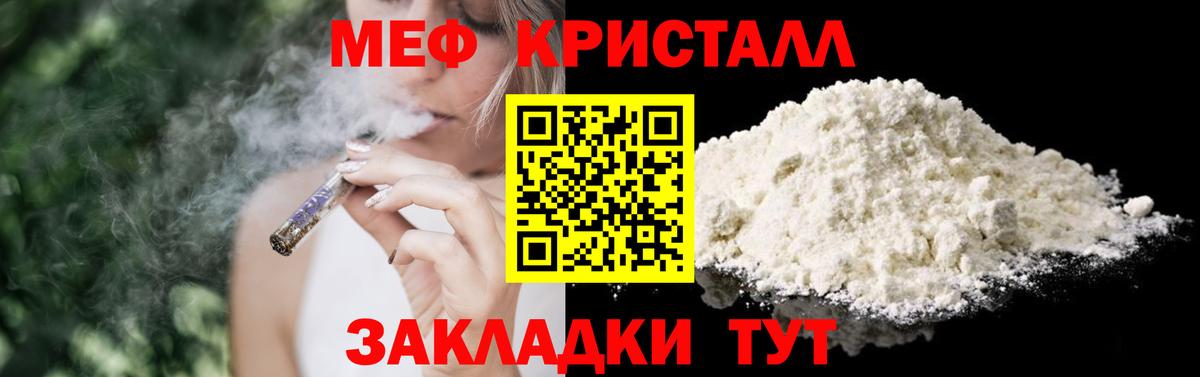 Алексин  МЕФ  МЕФ mephedrone  МЯУ-МЯУ  Мефедрон VHQ  Вход с VPN 