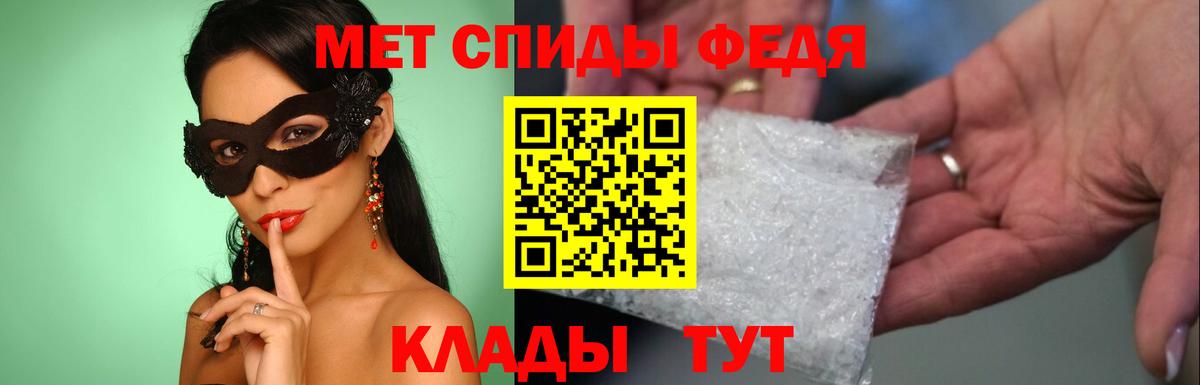 Алексин  МЕТАМФЕТАМИН витя  МЕТАМФЕТАМИН витя  Вход с VPN 