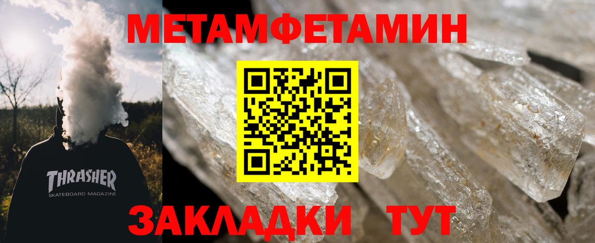 Первитин витя Алексин