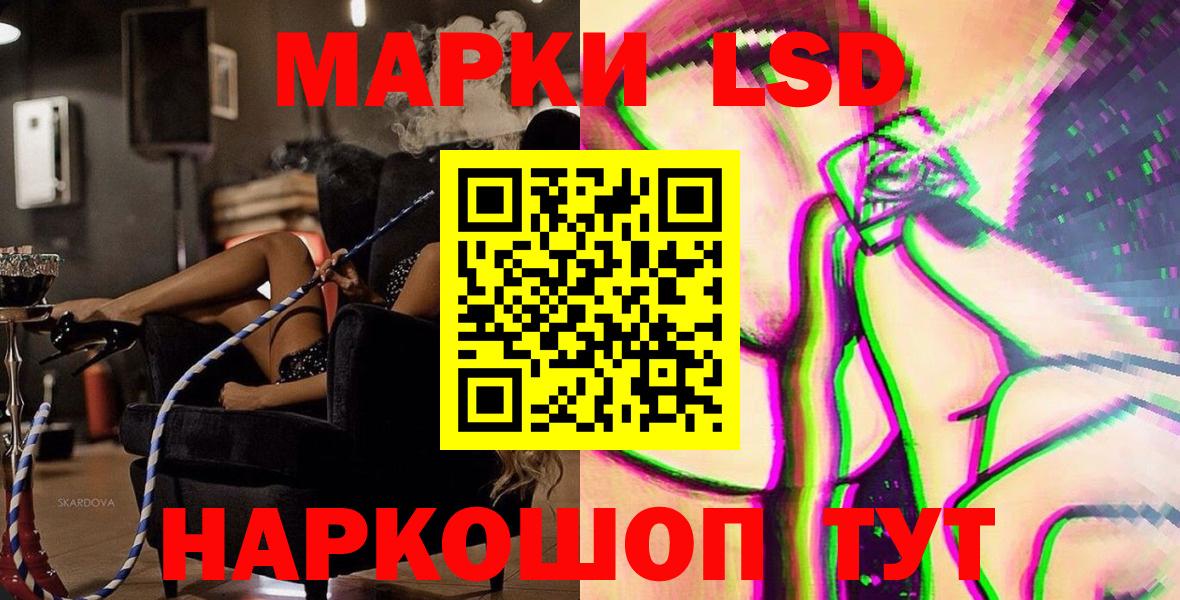 Марки N-bome  Марки 25I-NBOMe 1,5мг  Вход с VPN  магазин продажи наркотиков  Алексин  Марки 25I-NBOMe 1,5мг 